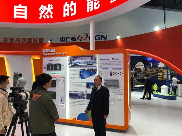 中广核携众多创新科研成果亮相第十四届中国国际核电工业展览会