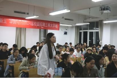 华润电力投资来校开展校园专场招聘并与机械与动力学院开展联合党建与产学研交流活动