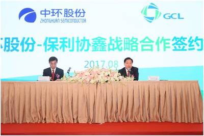 保利协鑫与中环股份战略合作 共谋光伏新格局_科技_网