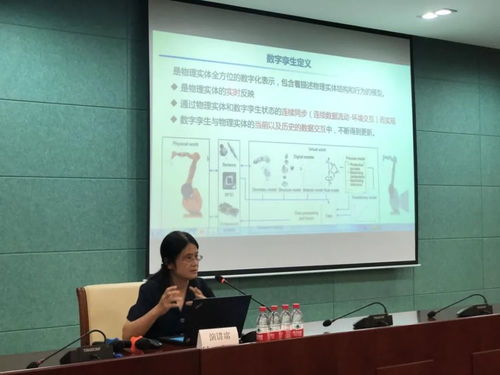 聚焦 数字孪生行业应用学术交流会成功召开