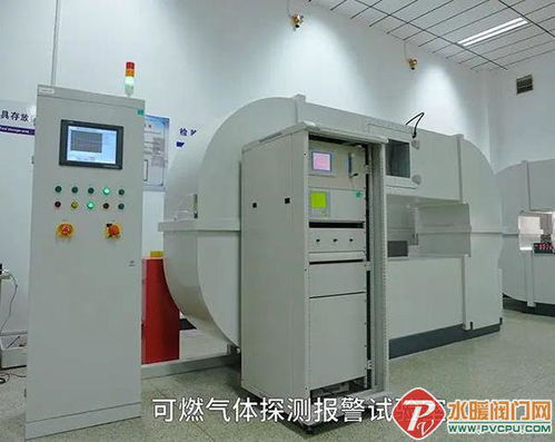 沈阳消防研究所质检中心积极推进可燃气体探测器产品质量提升工作