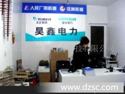 fd2油浸式放电线圈