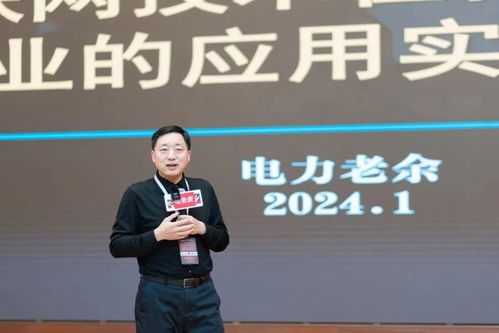 大会实录2 中国电器工业协会会长兼秘书长郭振岩 电工装备制造业创新发展思考