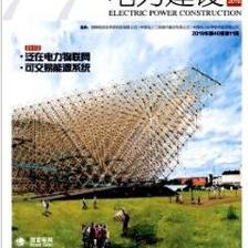 电网职工评副高有什么期刊
