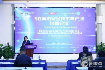 国网河南省电力公司电力科学研究院