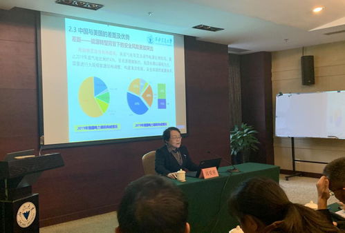 强电磁脉冲与弹性电力系统 百年电气 全球院士讲堂之中国工程院院士邱爱慈教授学术报告