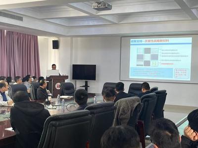 北京科技大学秦明礼教授应邀来校讲座