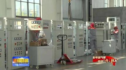 [辛店镇]忙生产赶订单!力争实现首季"开门红"
