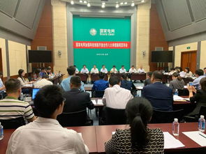 国家电网发布加强科技创新开放合作八大举措