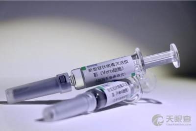 武汉生物制品研究所有限责任公司