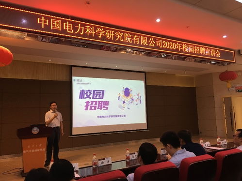 电力工程勘察在研究生工作中的重要性与实践