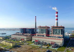 钦州电厂二期扩建工程4号100万千瓦机组投产 技术推动电力科研新突破